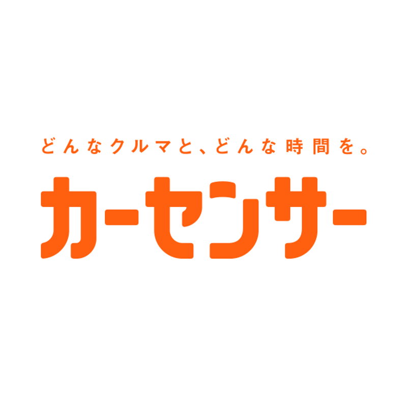 カーセンサー