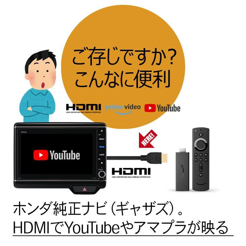 ナビ男くん